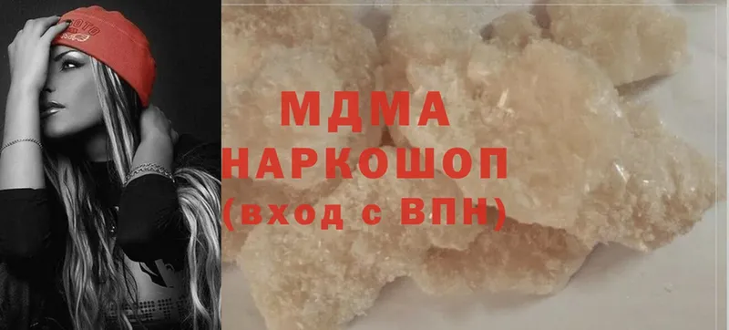 MDMA молли  Дрезна 